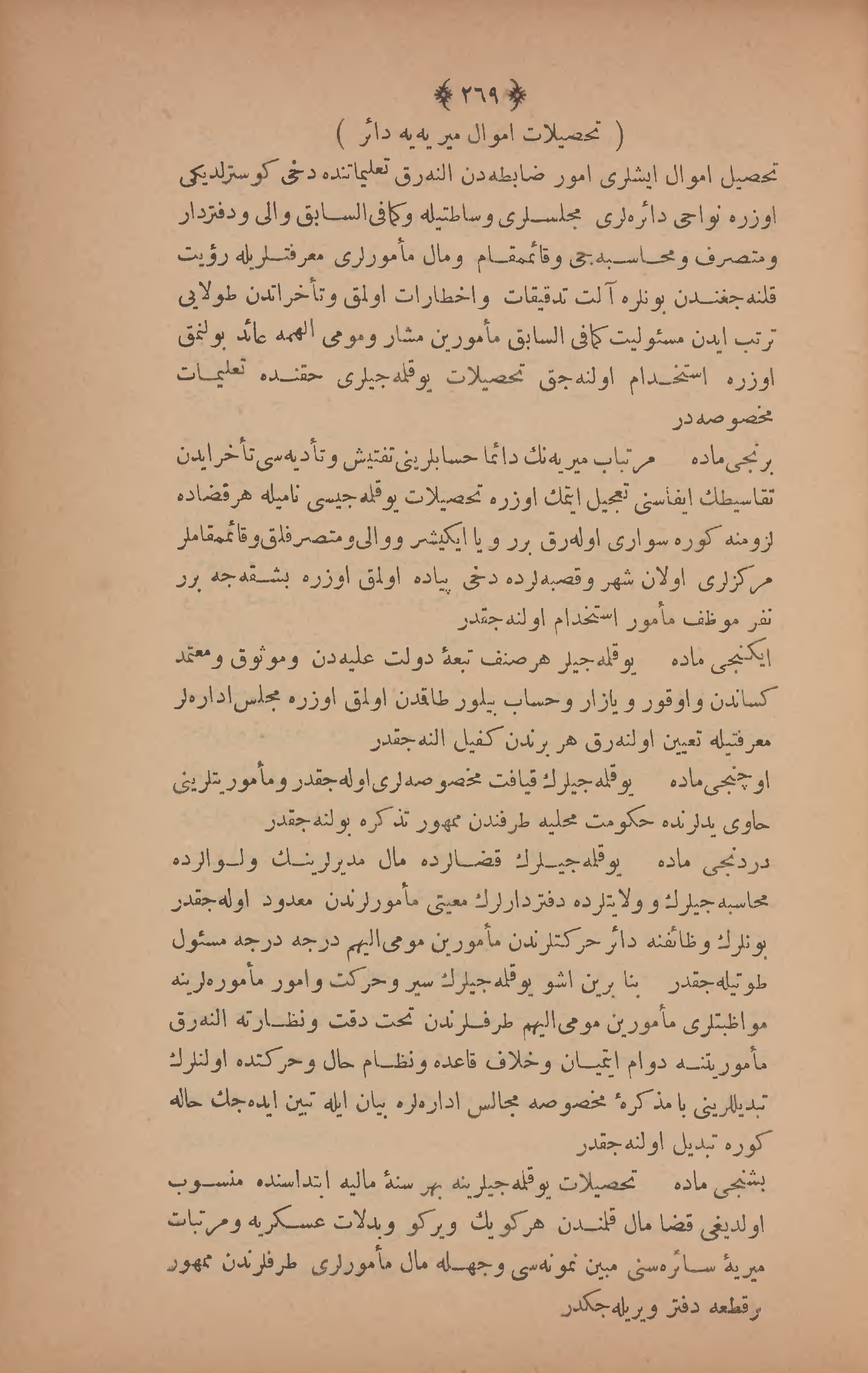 Page 283
