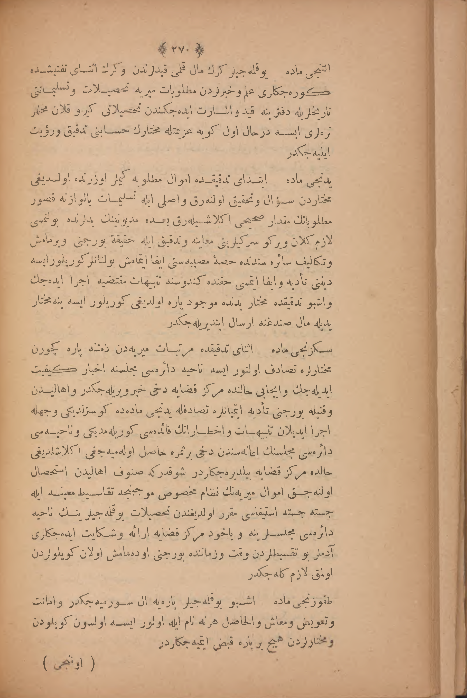 Page 284