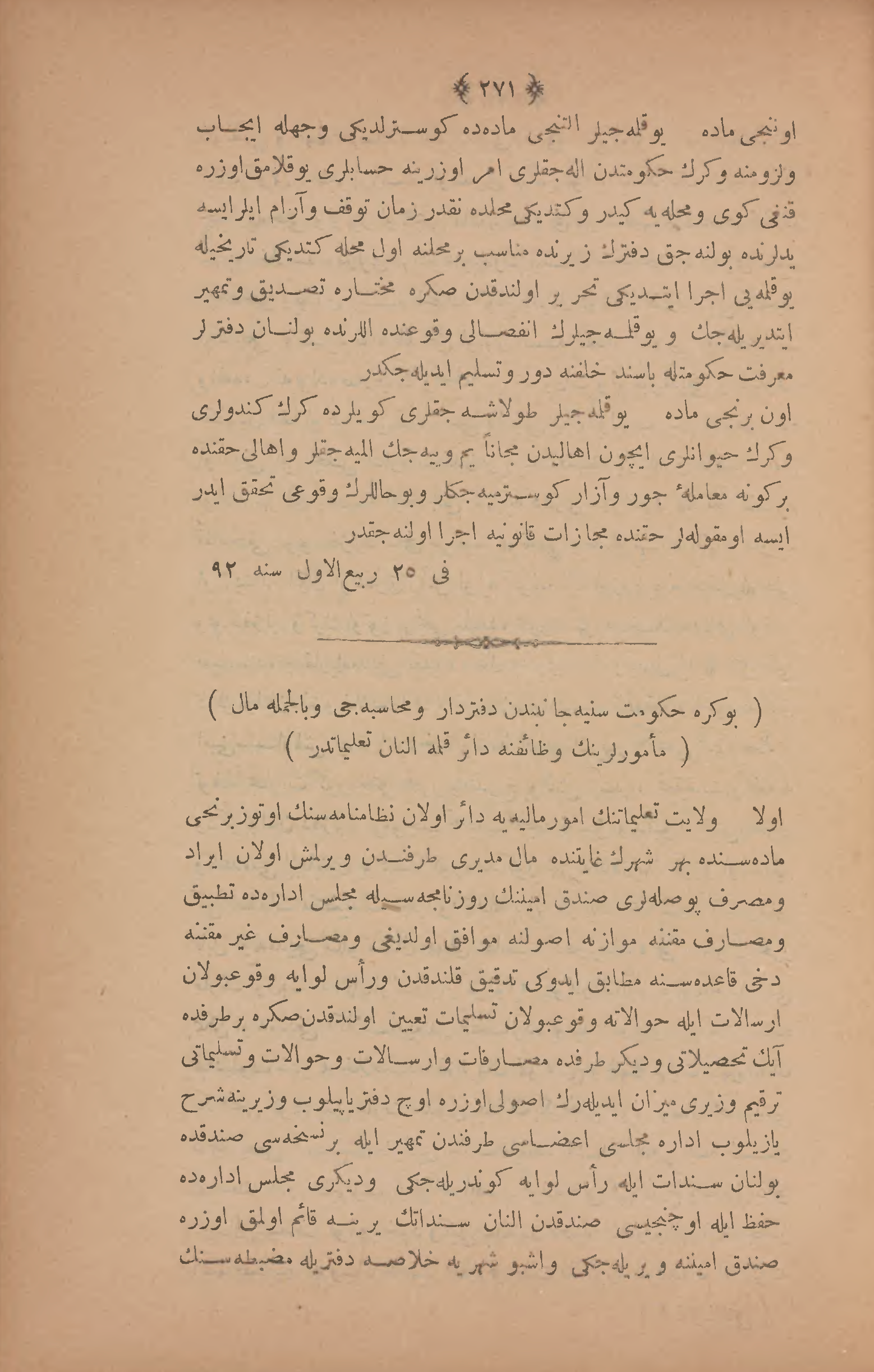 Page 285