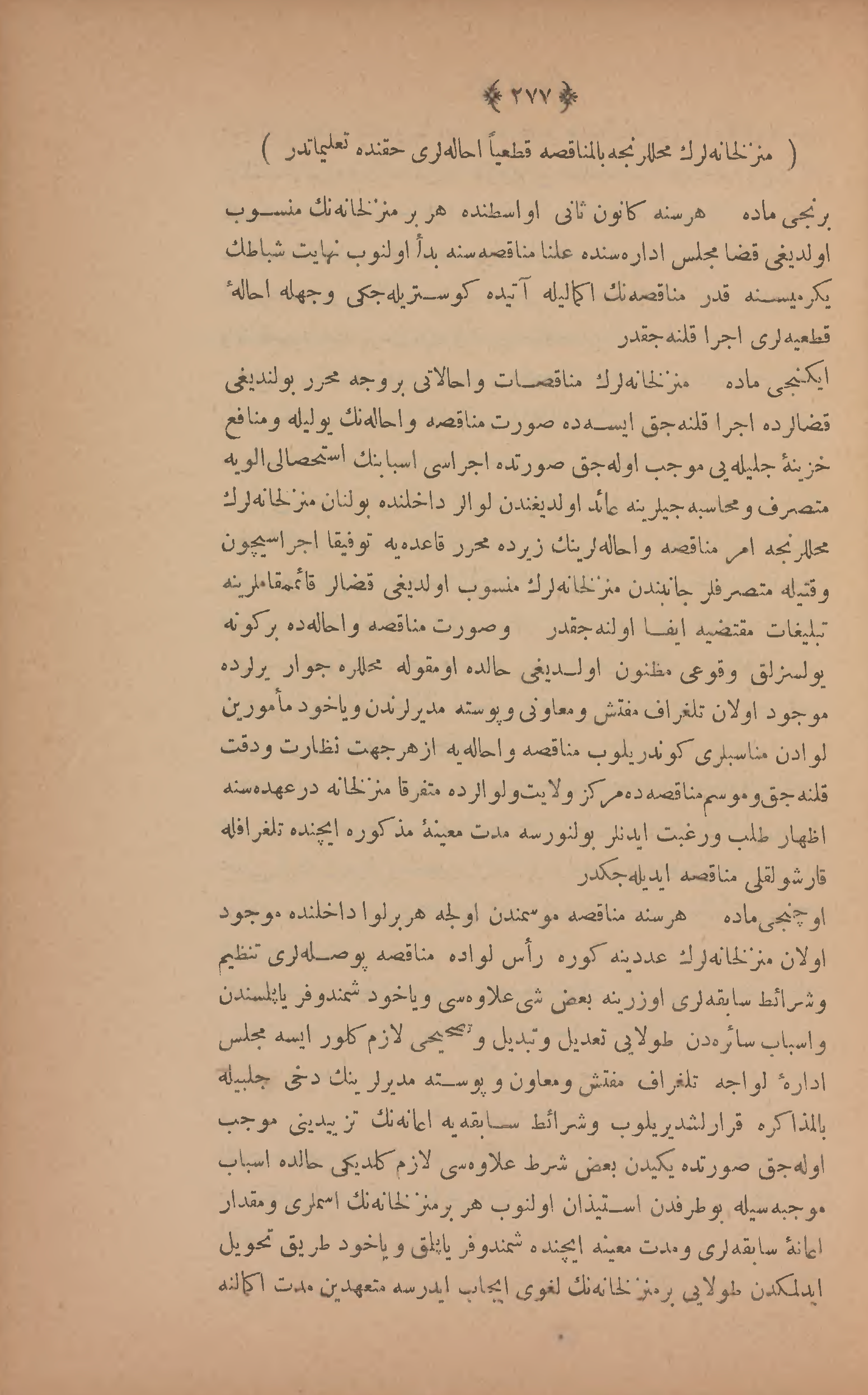 Page 291
