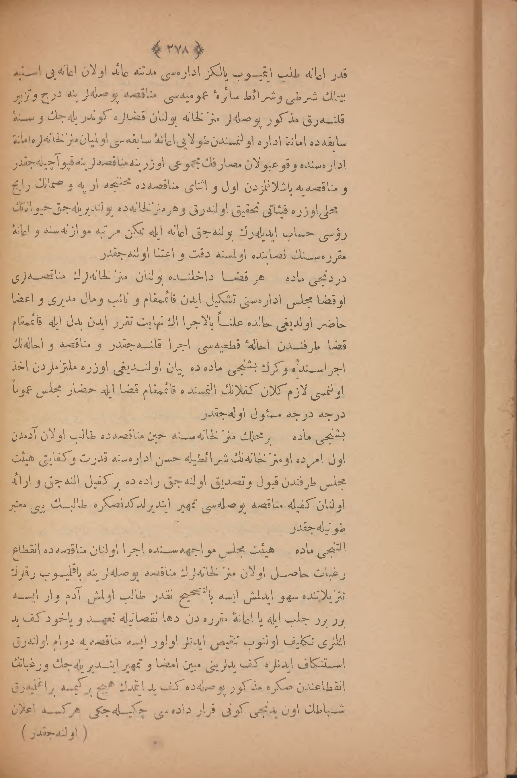 Page 292