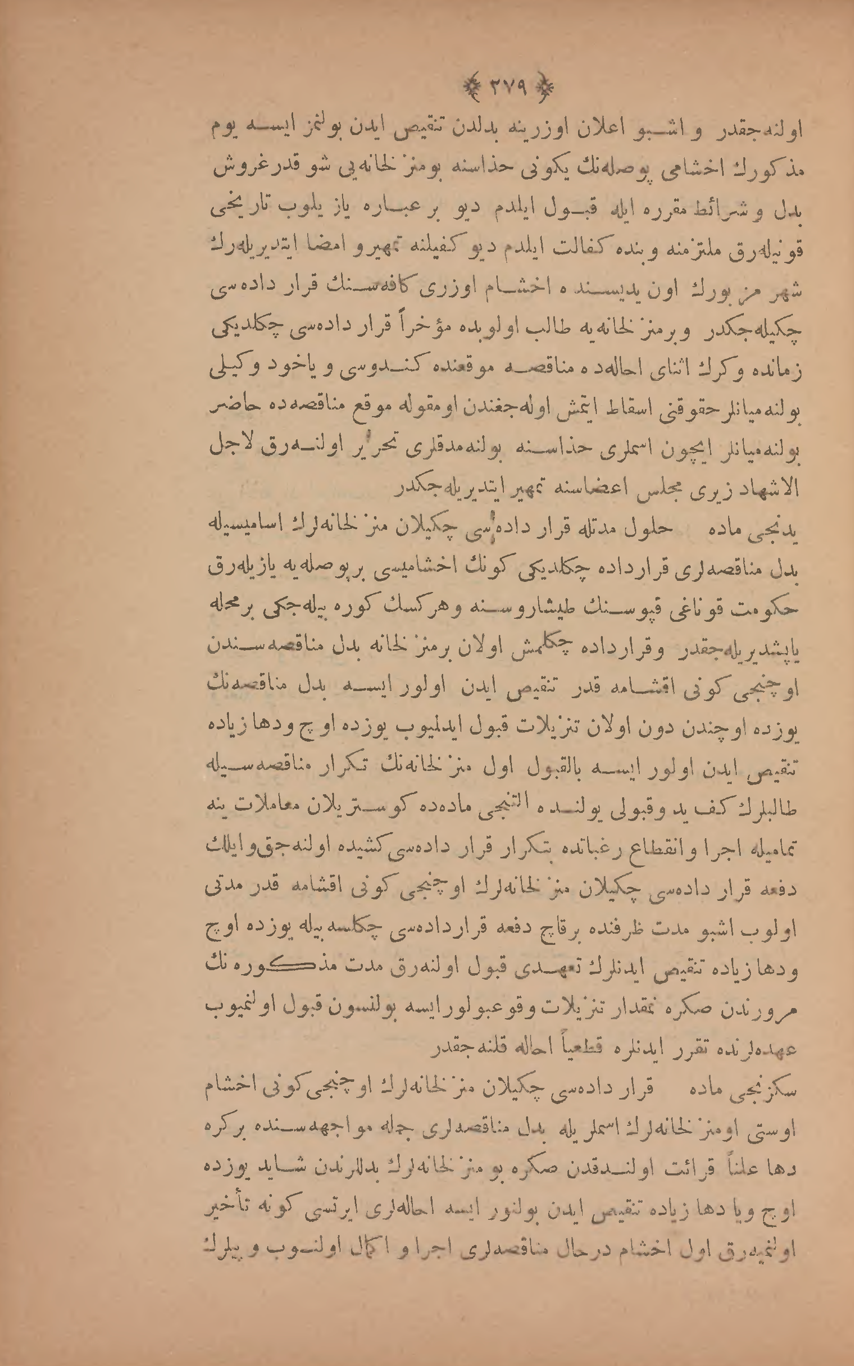 Page 293