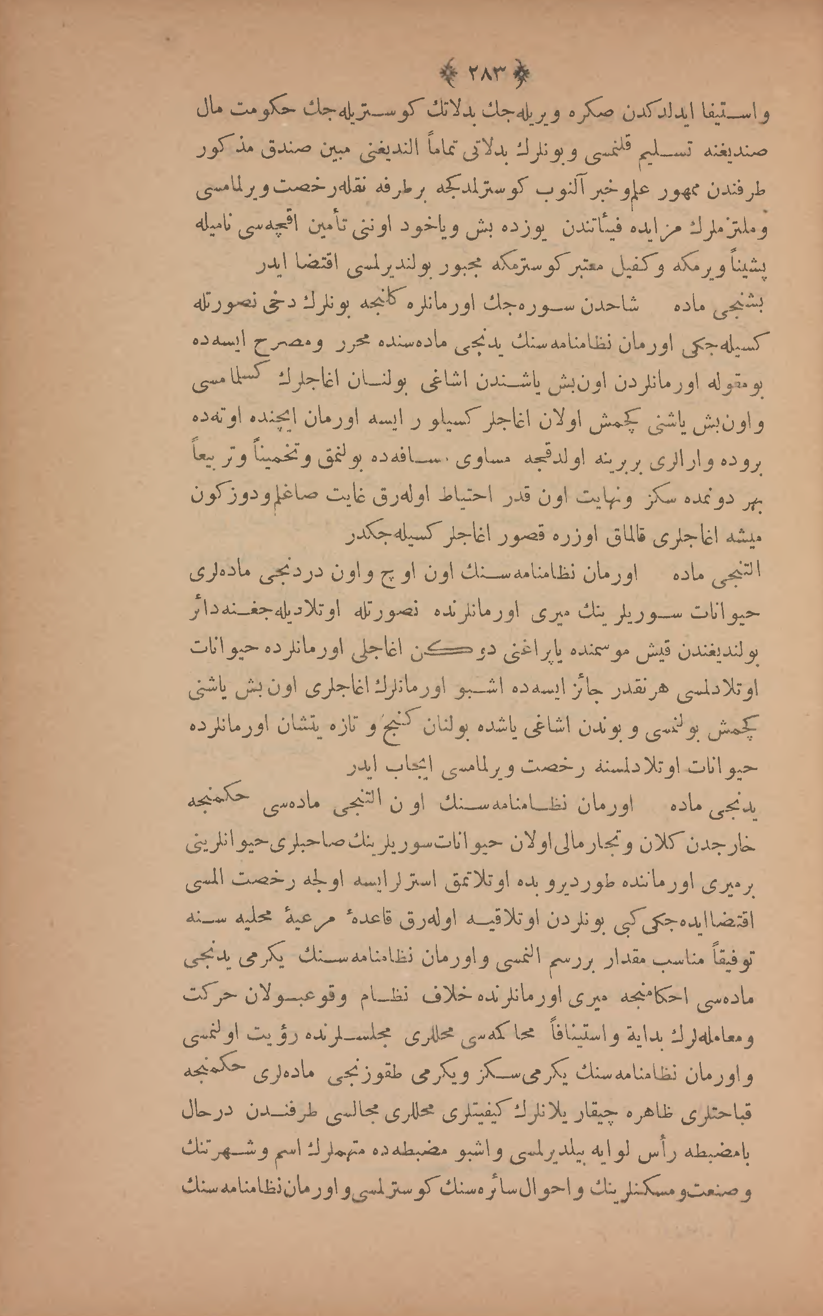 Page 297