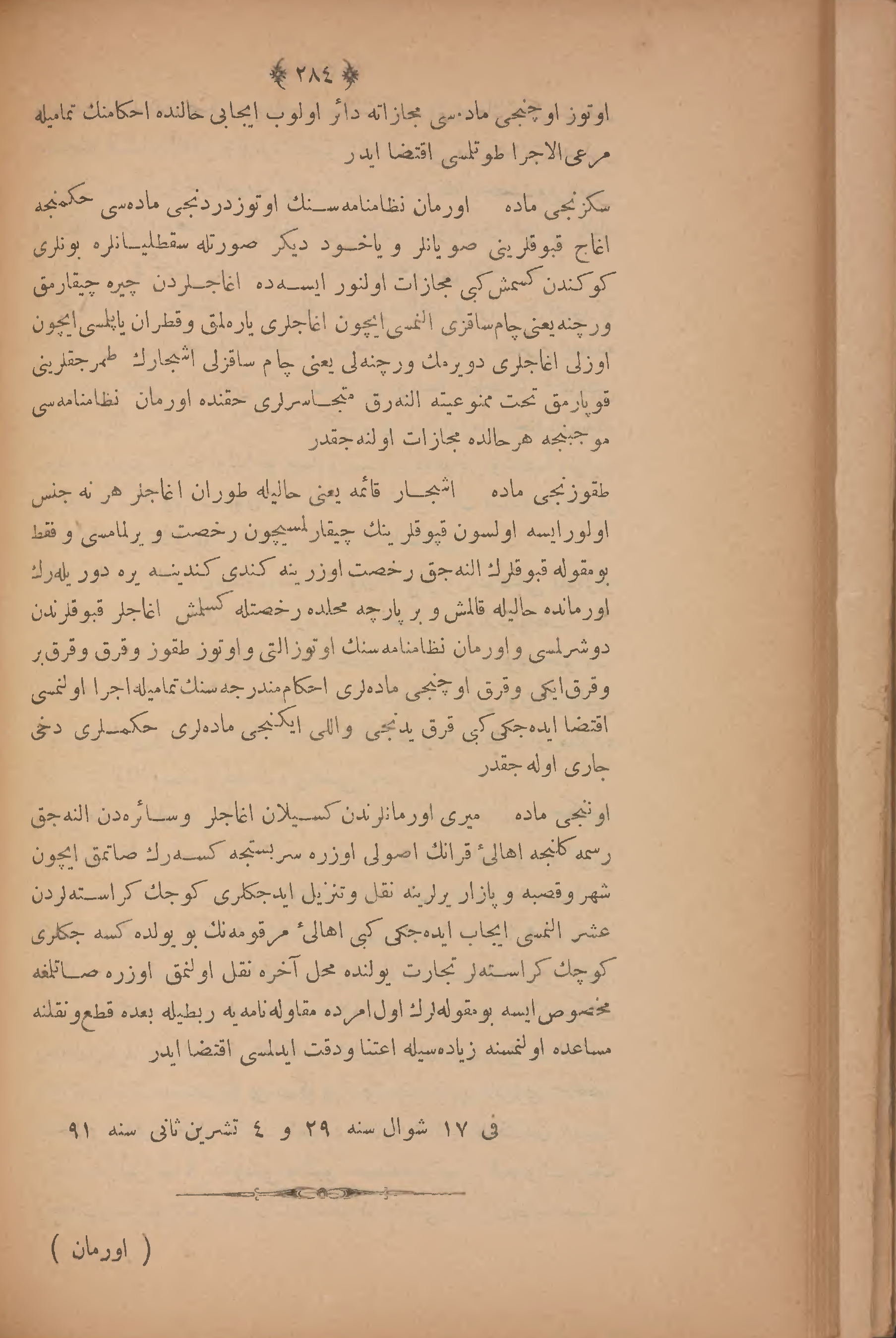 Page 298