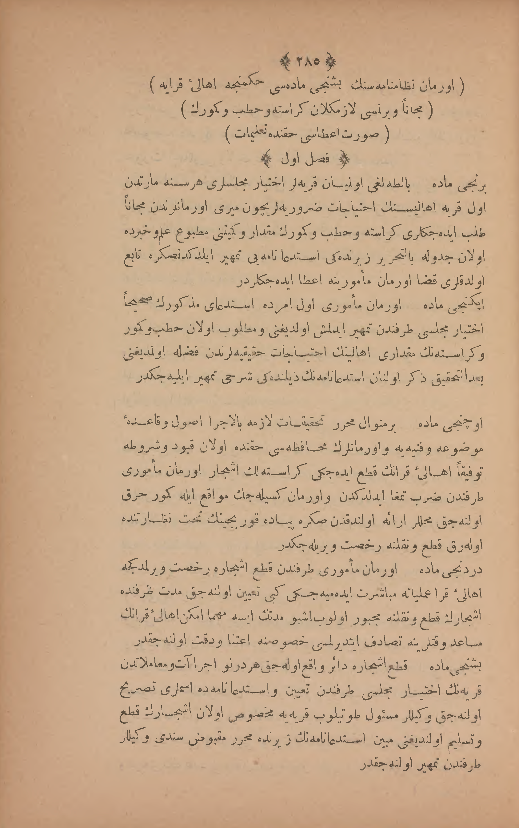 Page 299