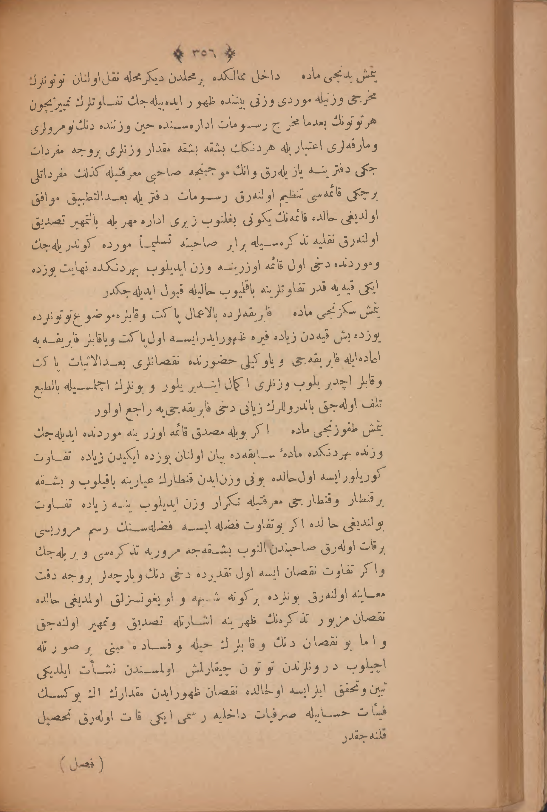 Page 370