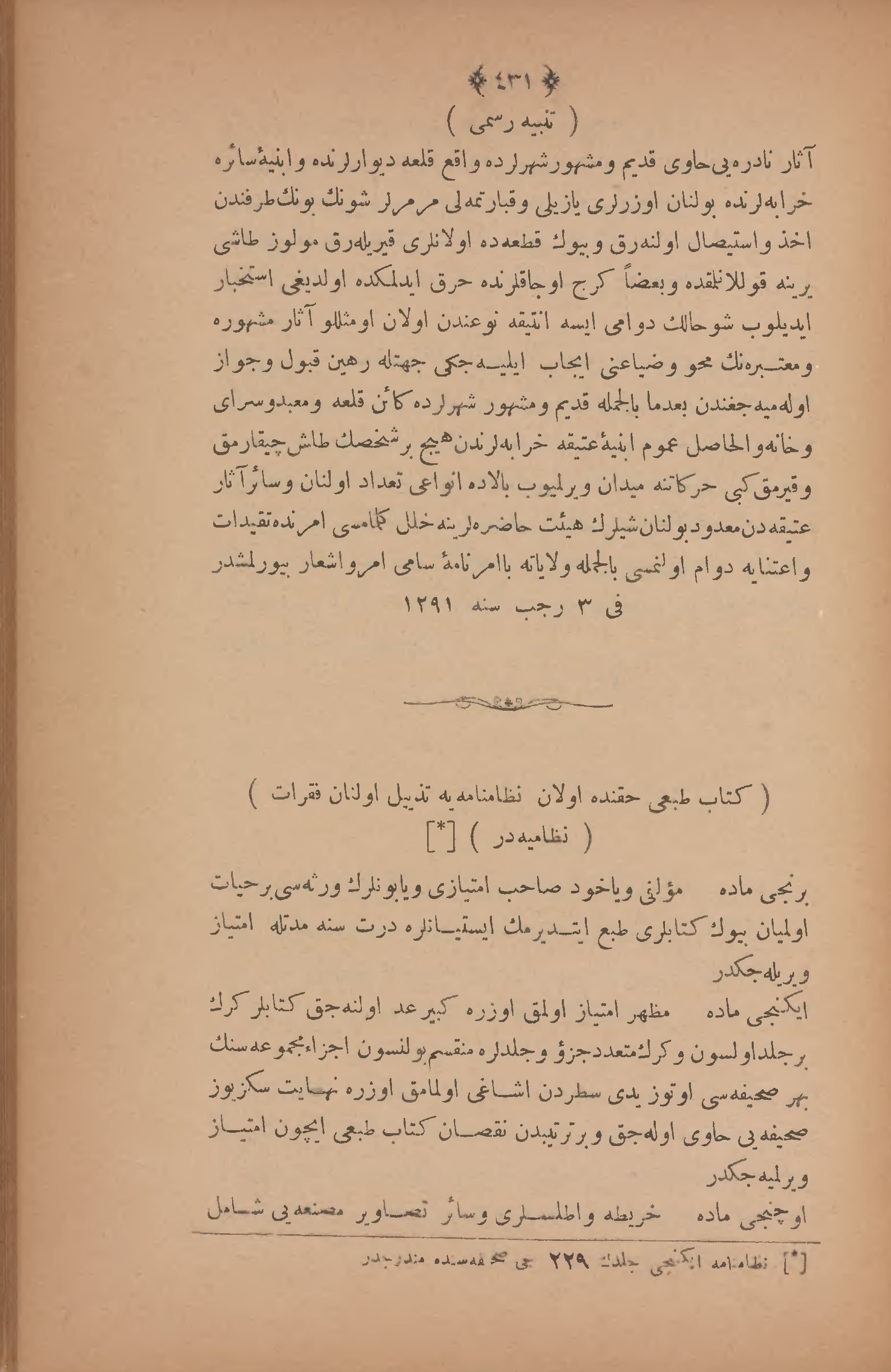 Page 445