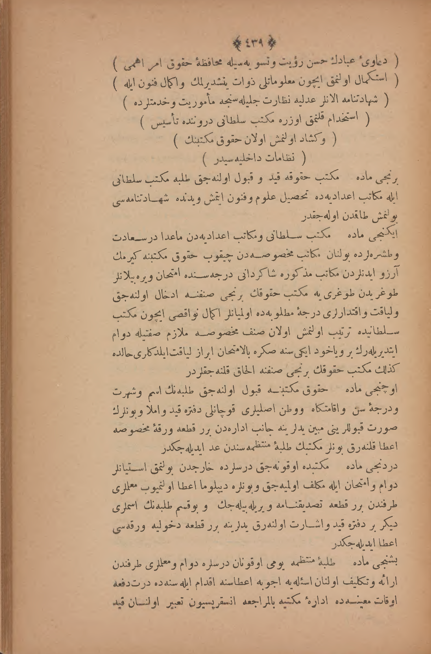 Page 453