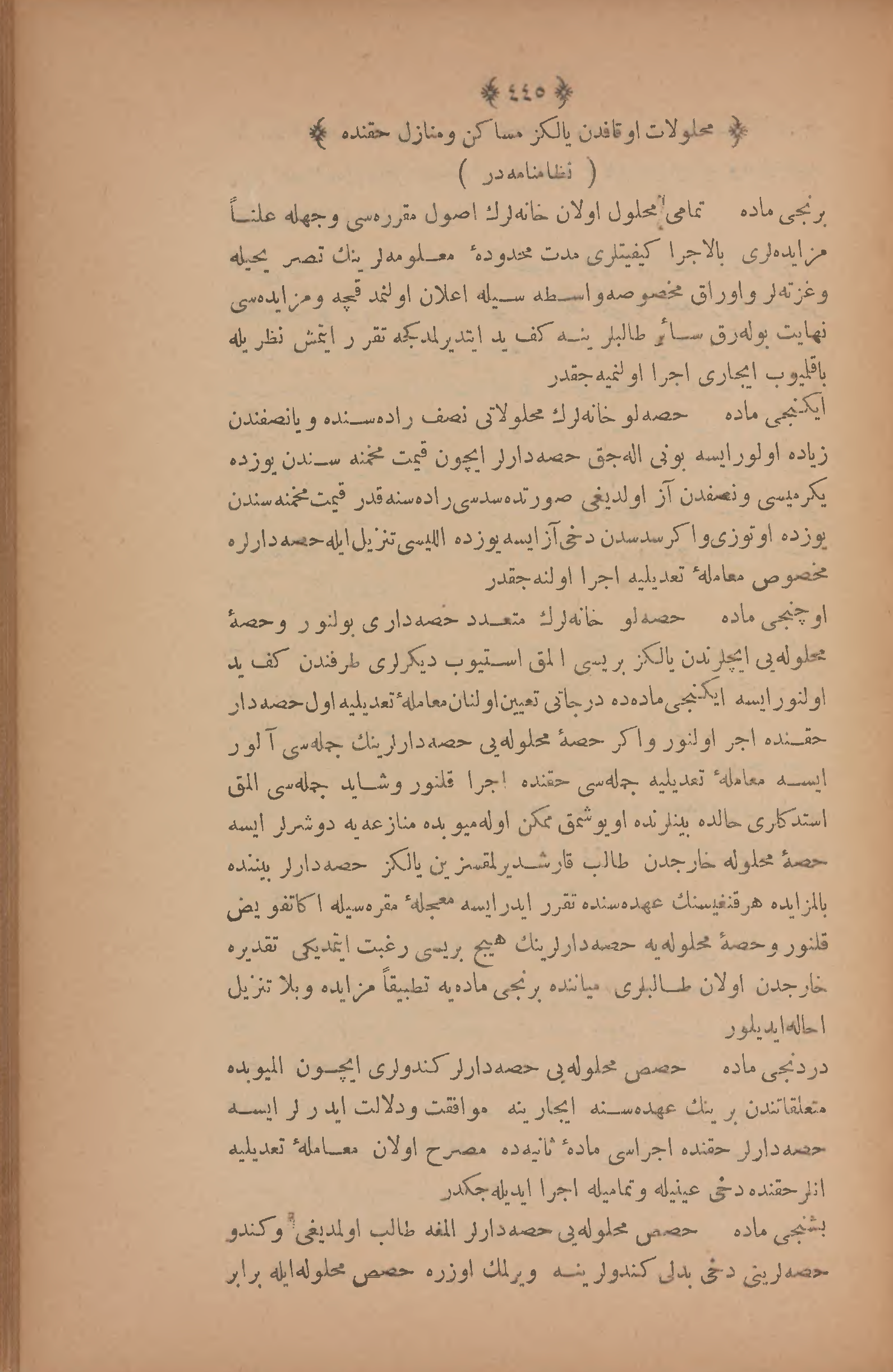 Page 459