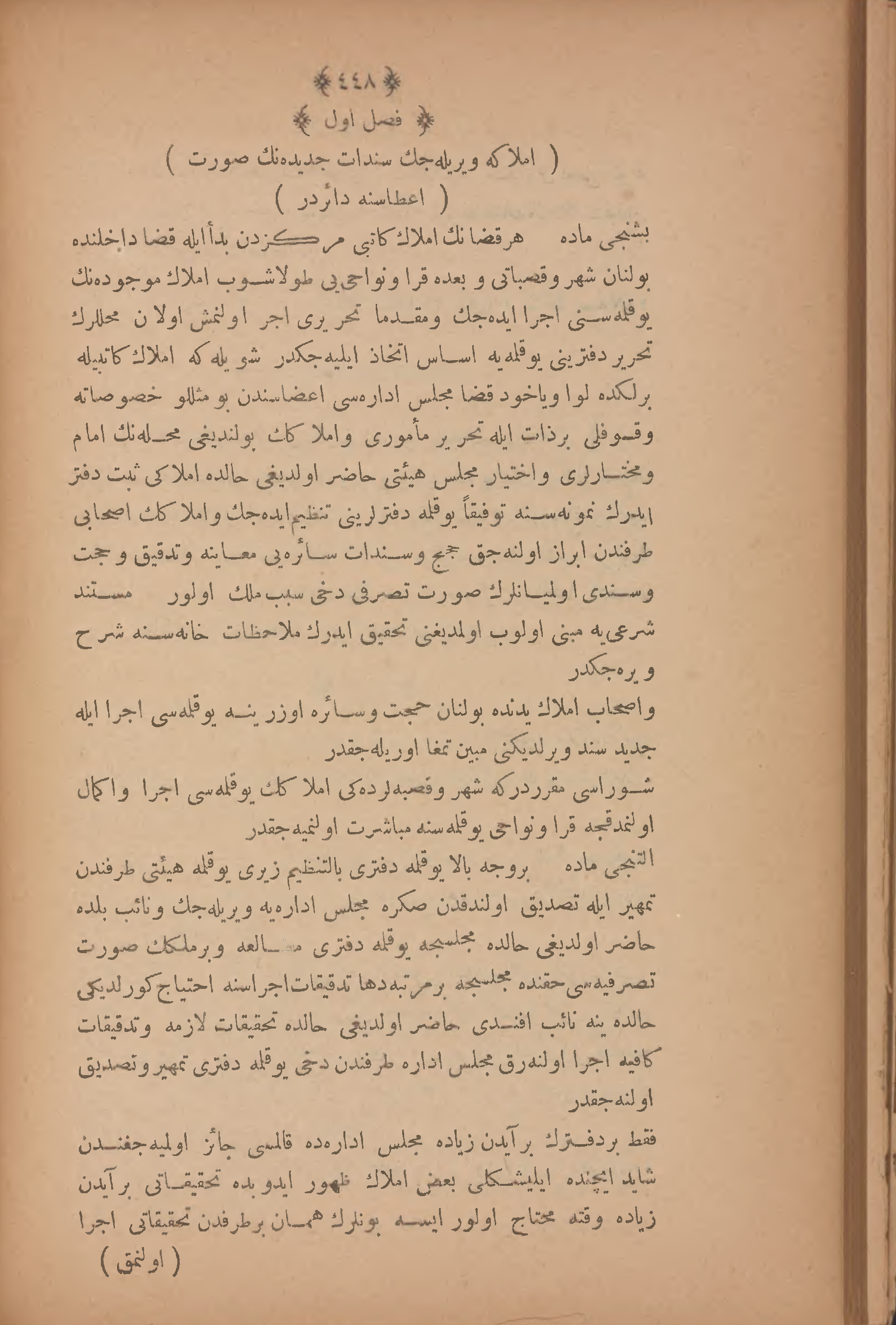 Page 462