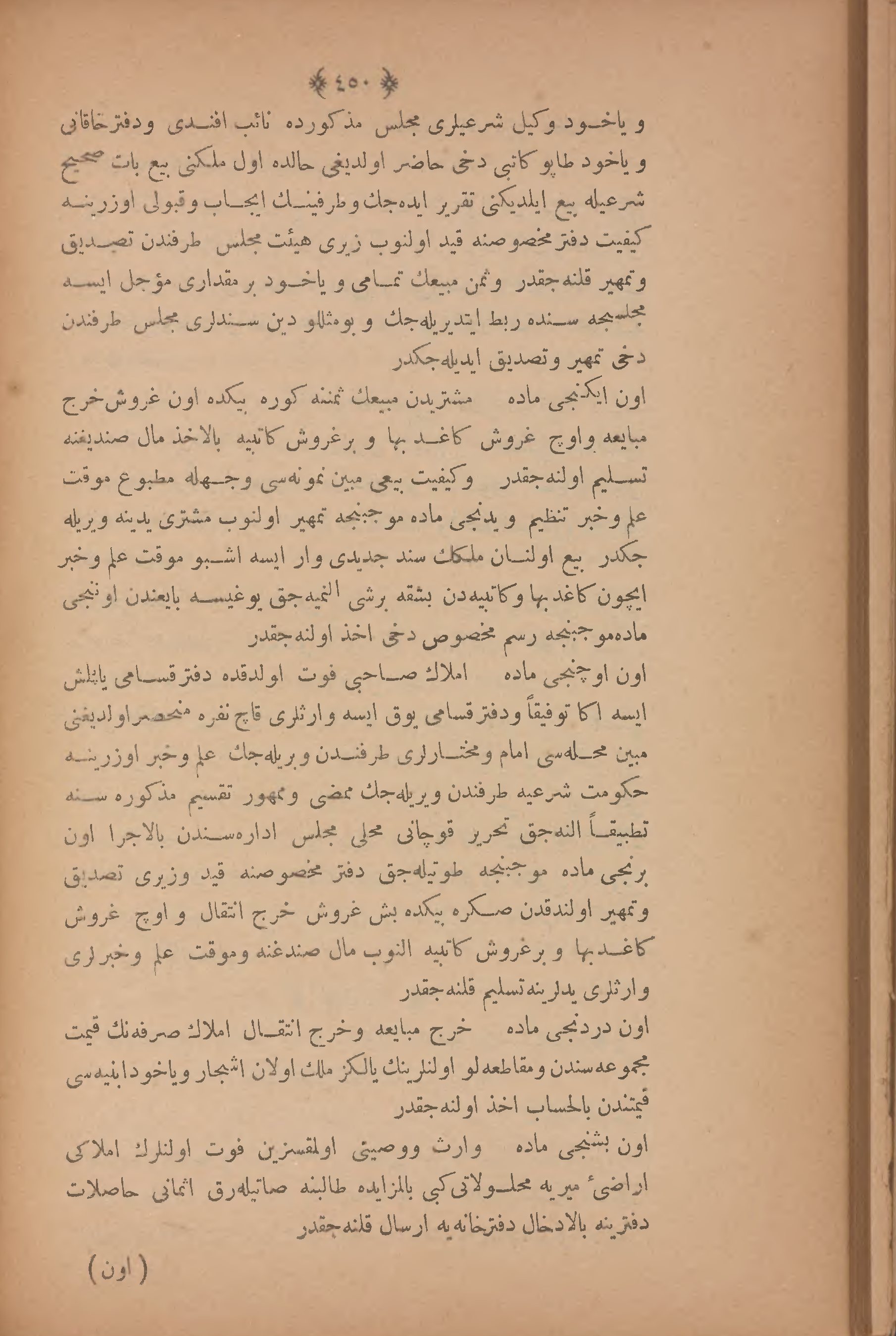 Page 464