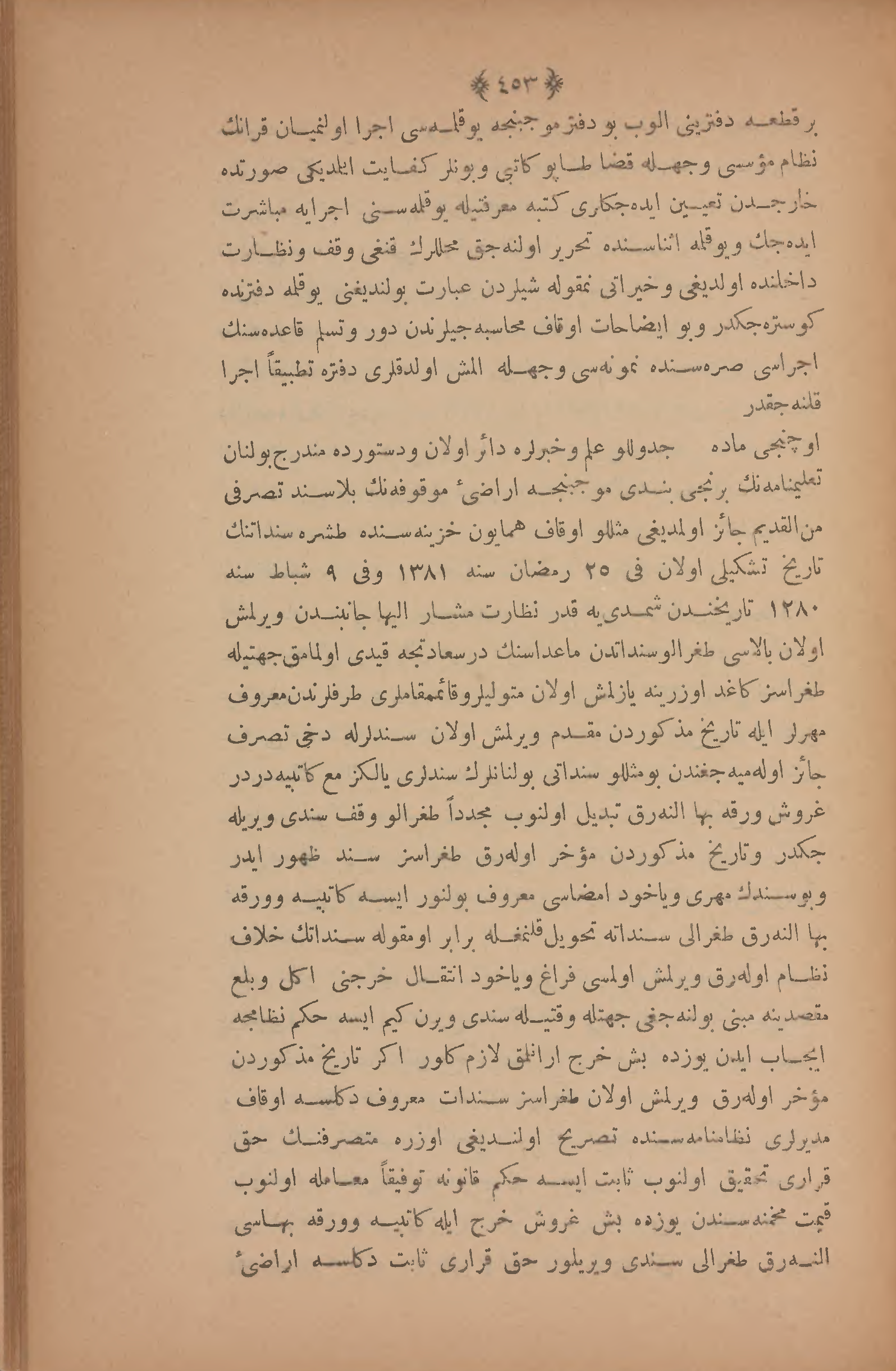 Page 467