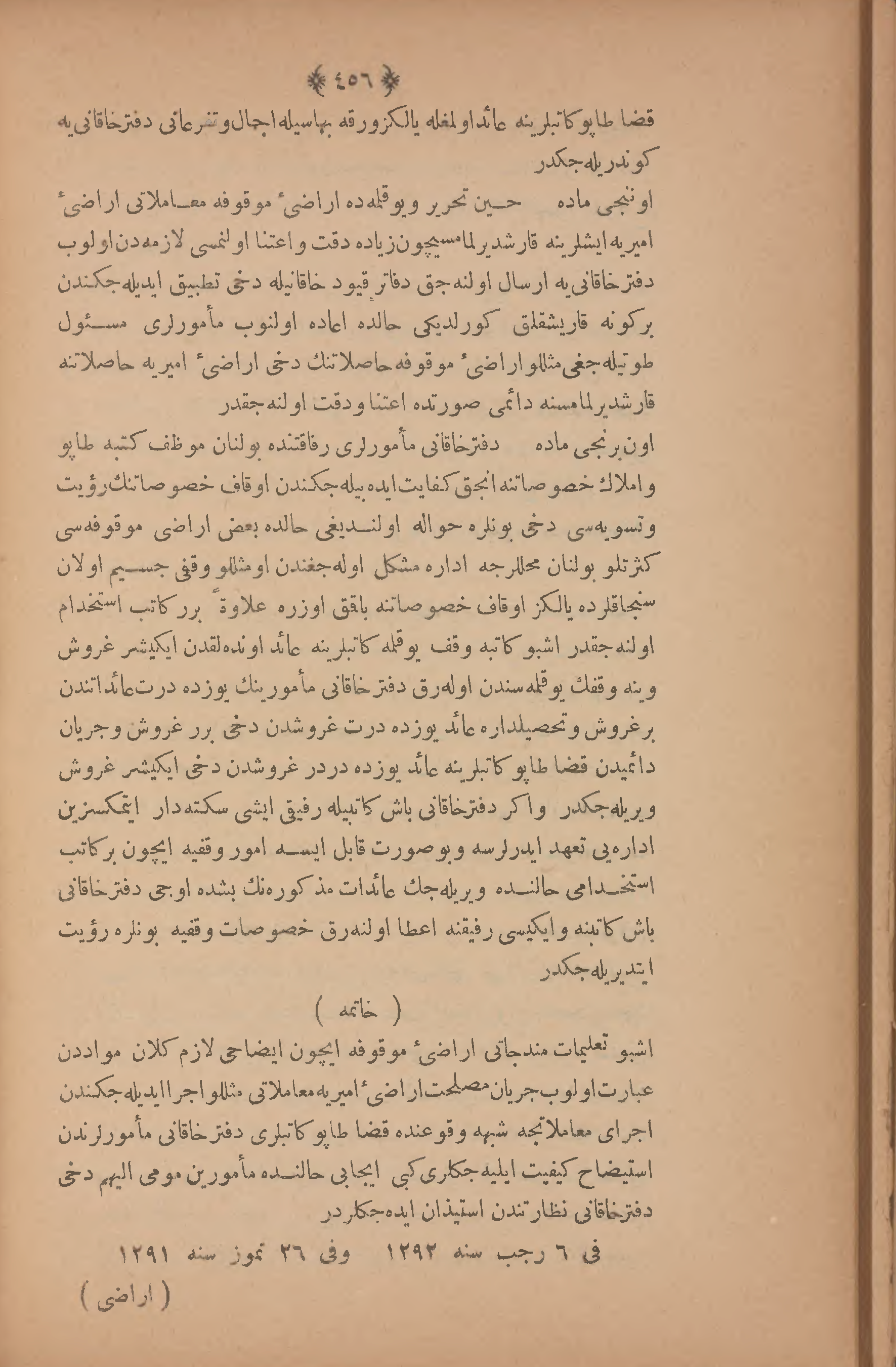 Page 470