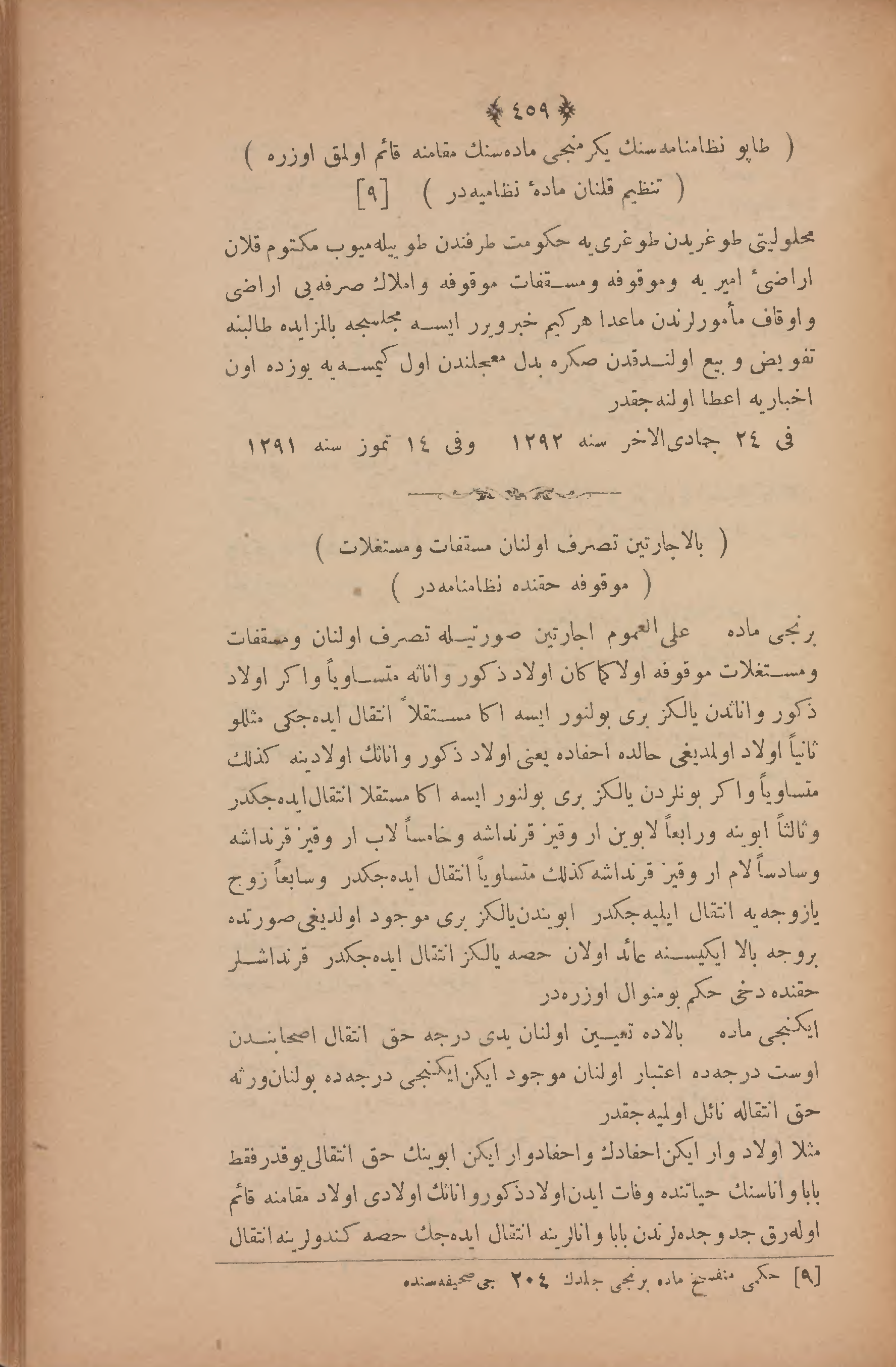 Page 473