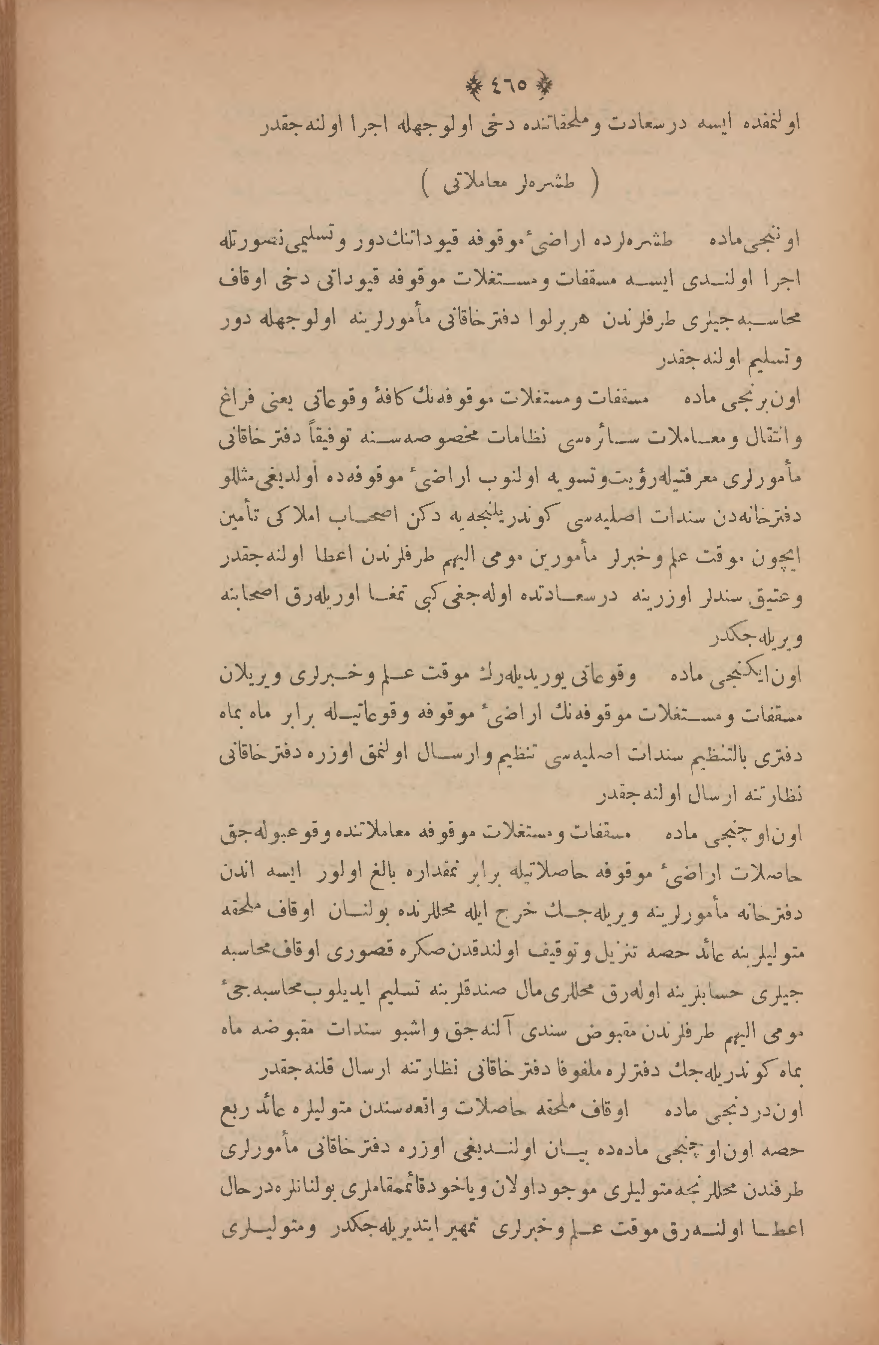 Page 479