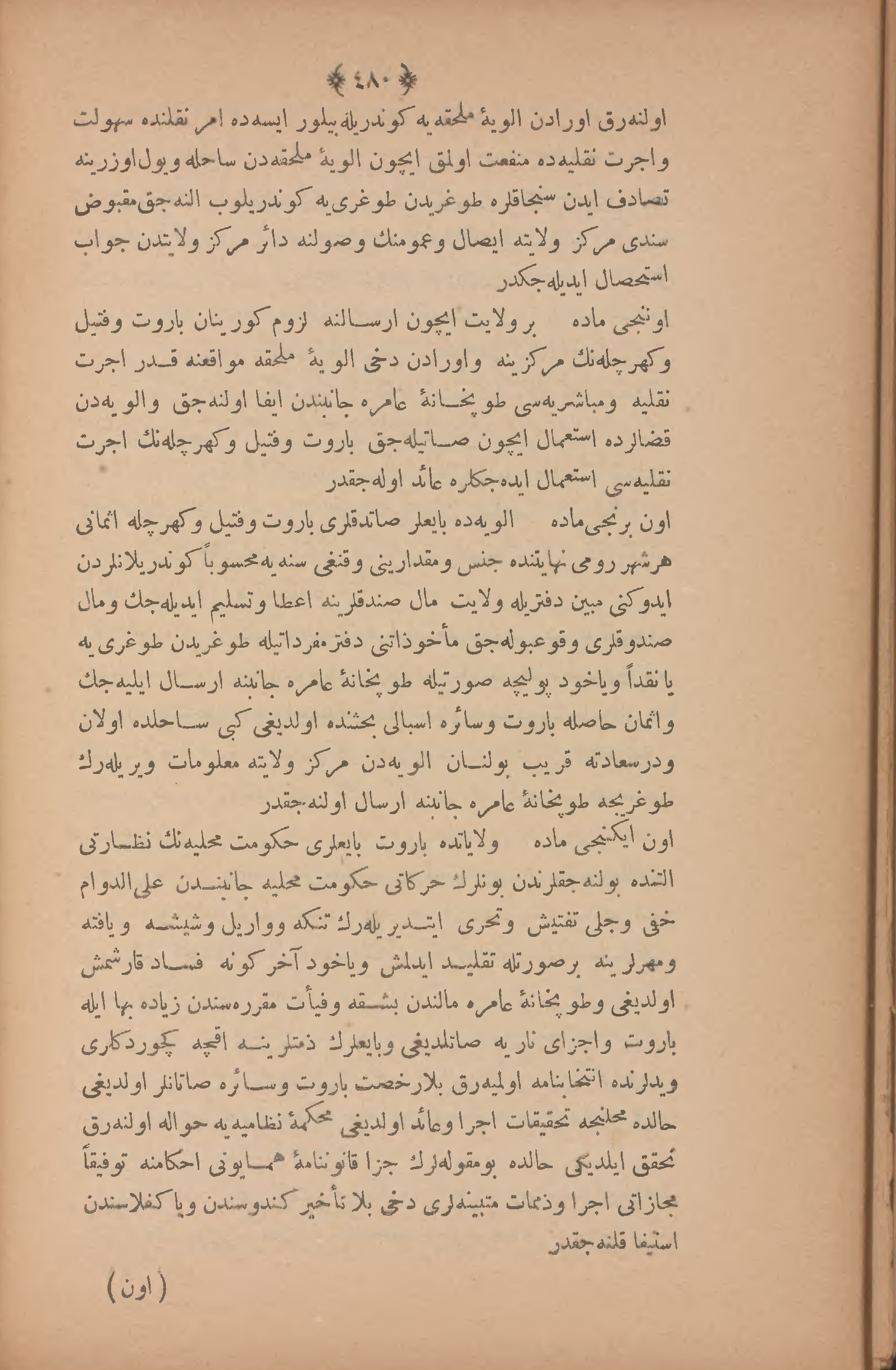 Page 494