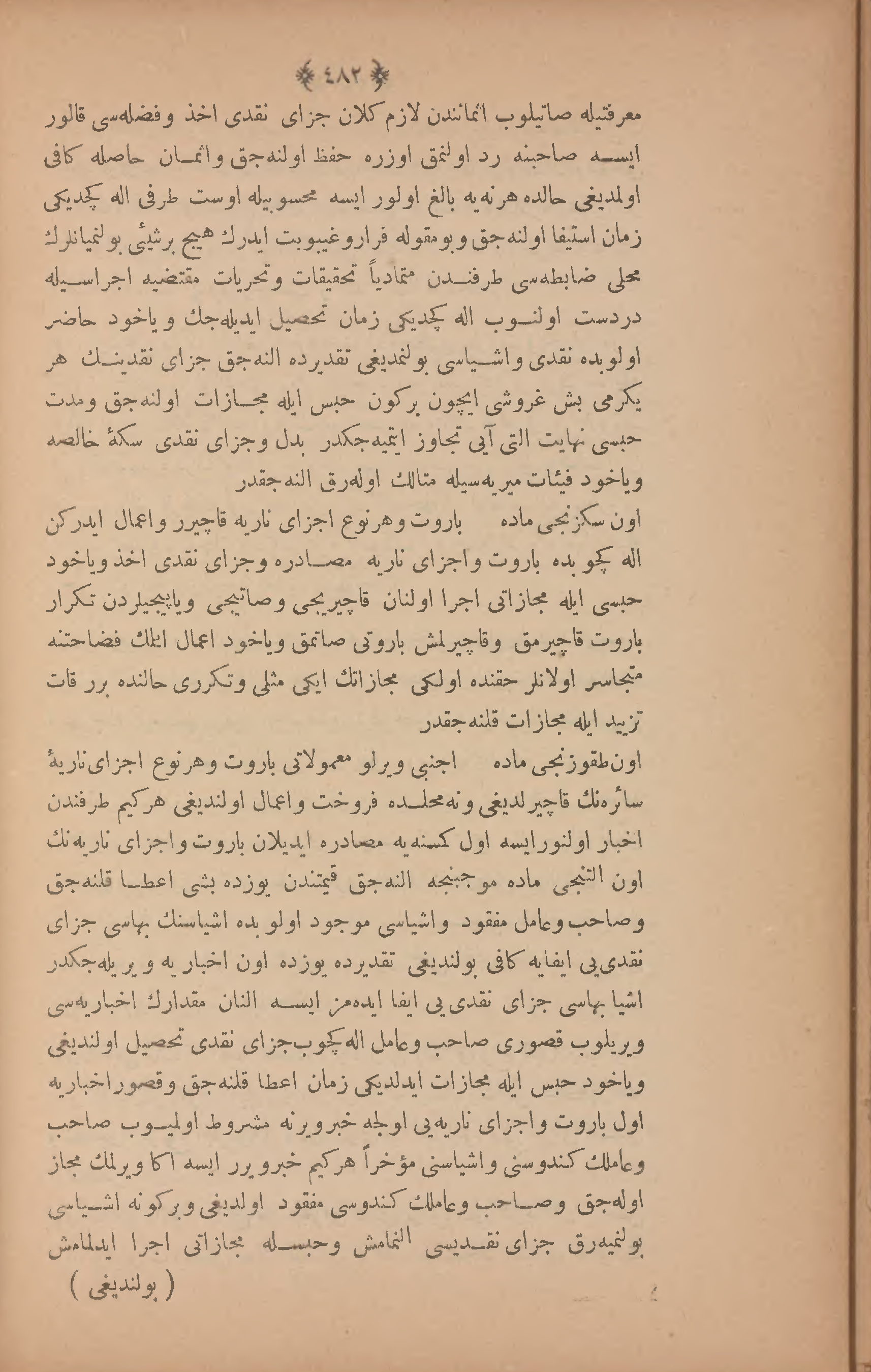 Page 496