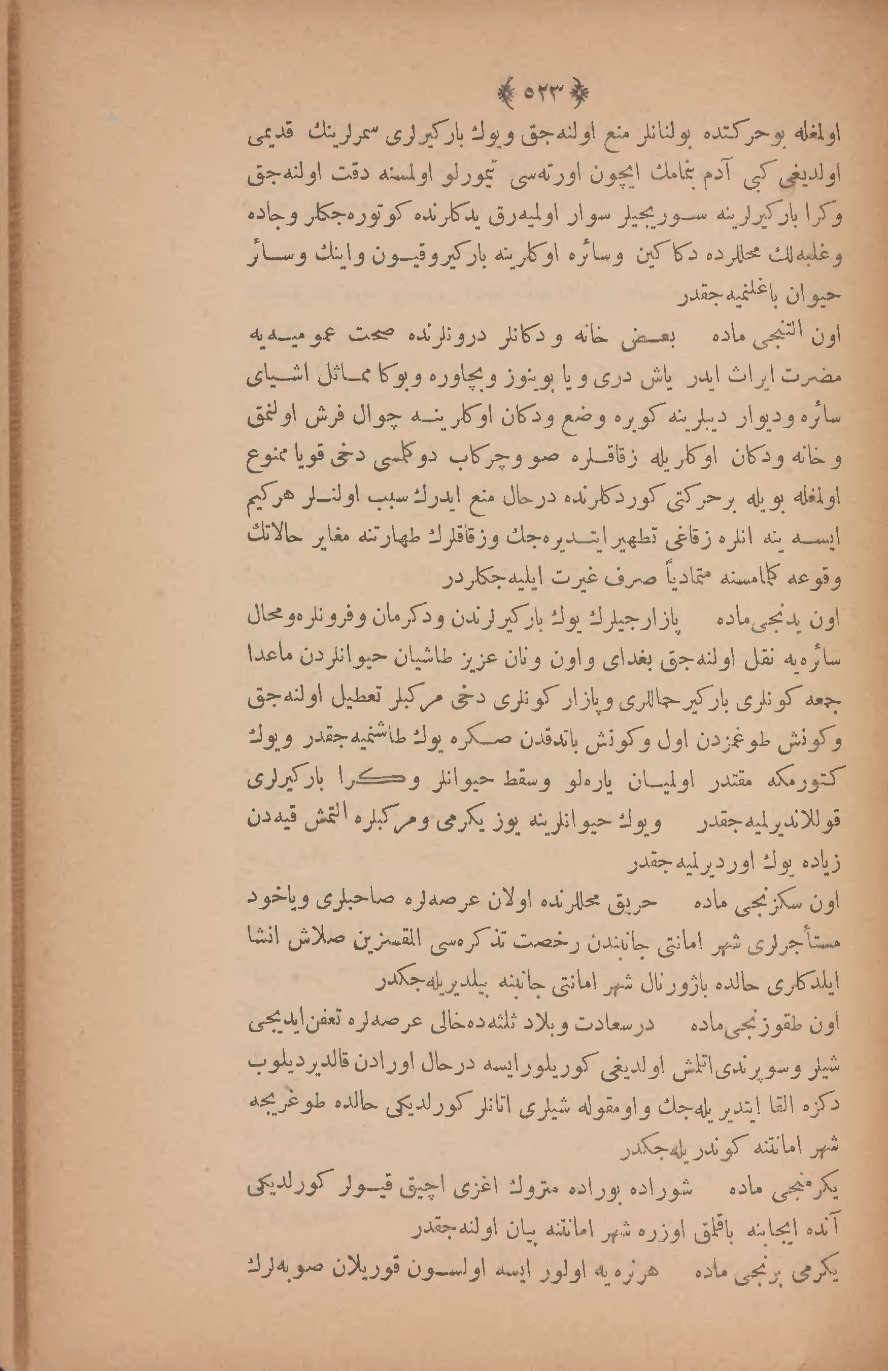 Page 537