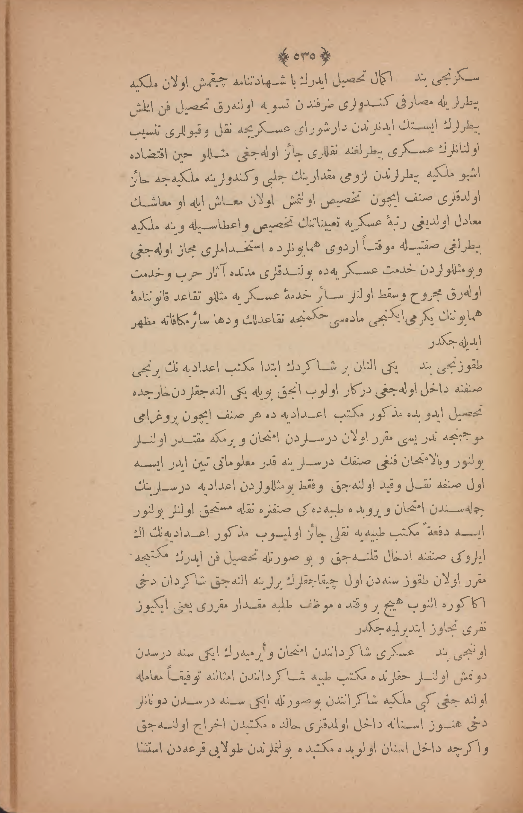 Page 549