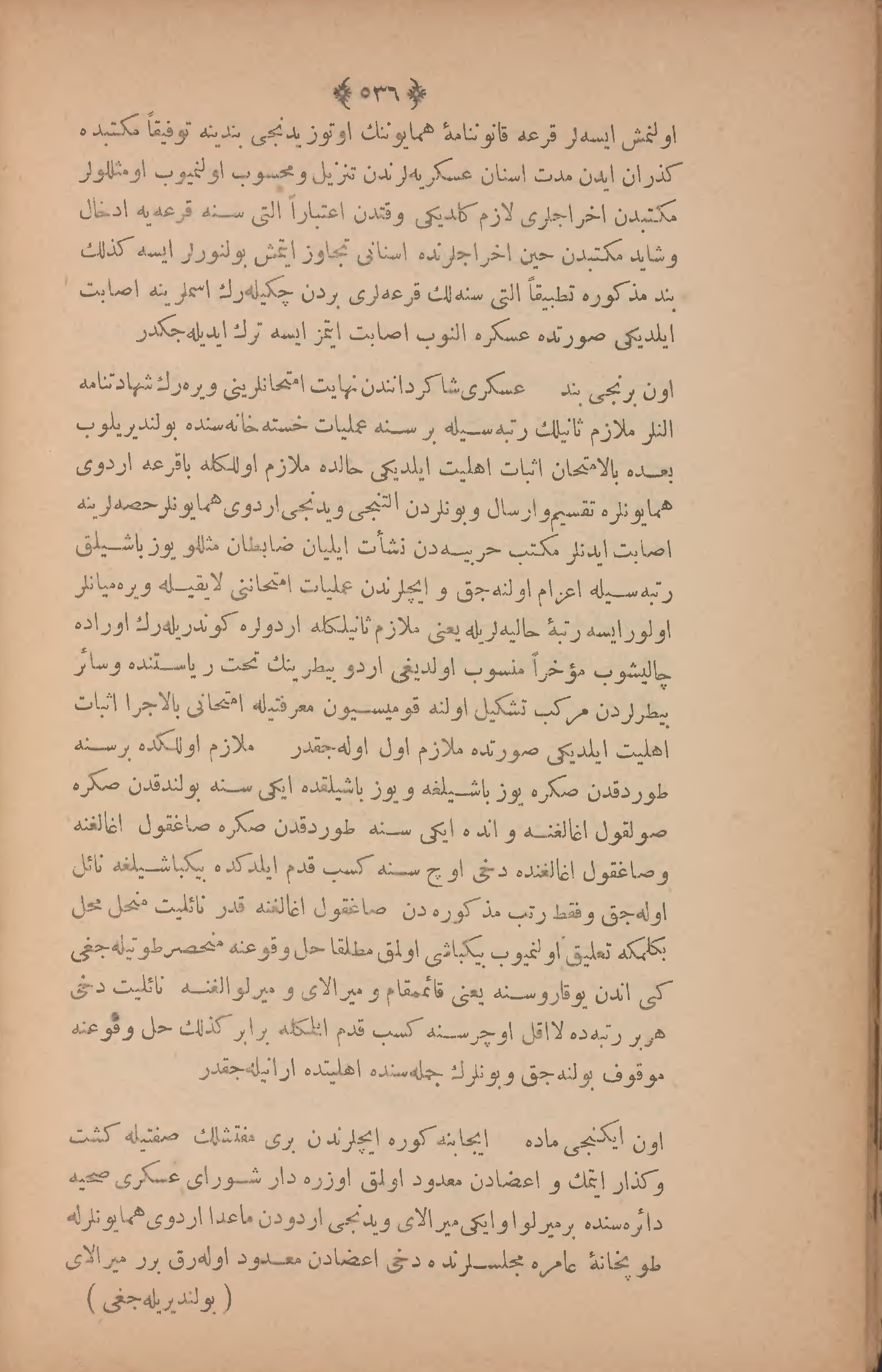 Page 550
