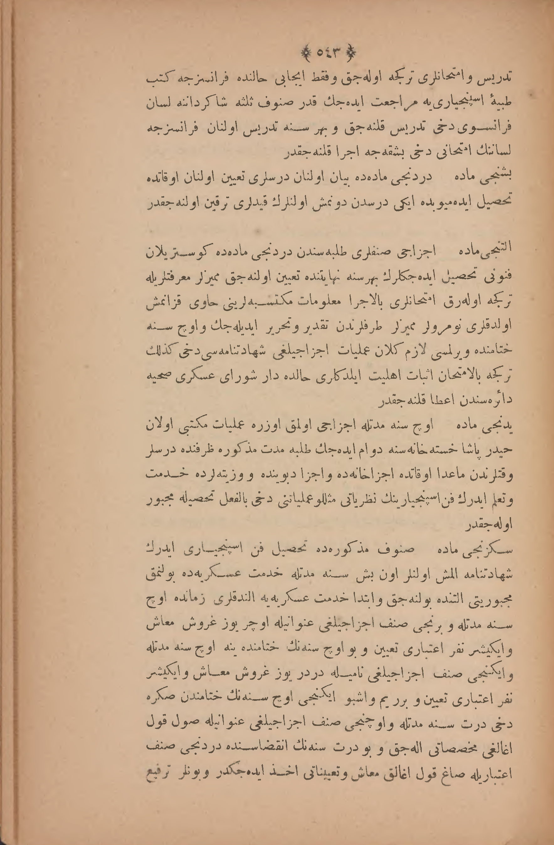 Page 557