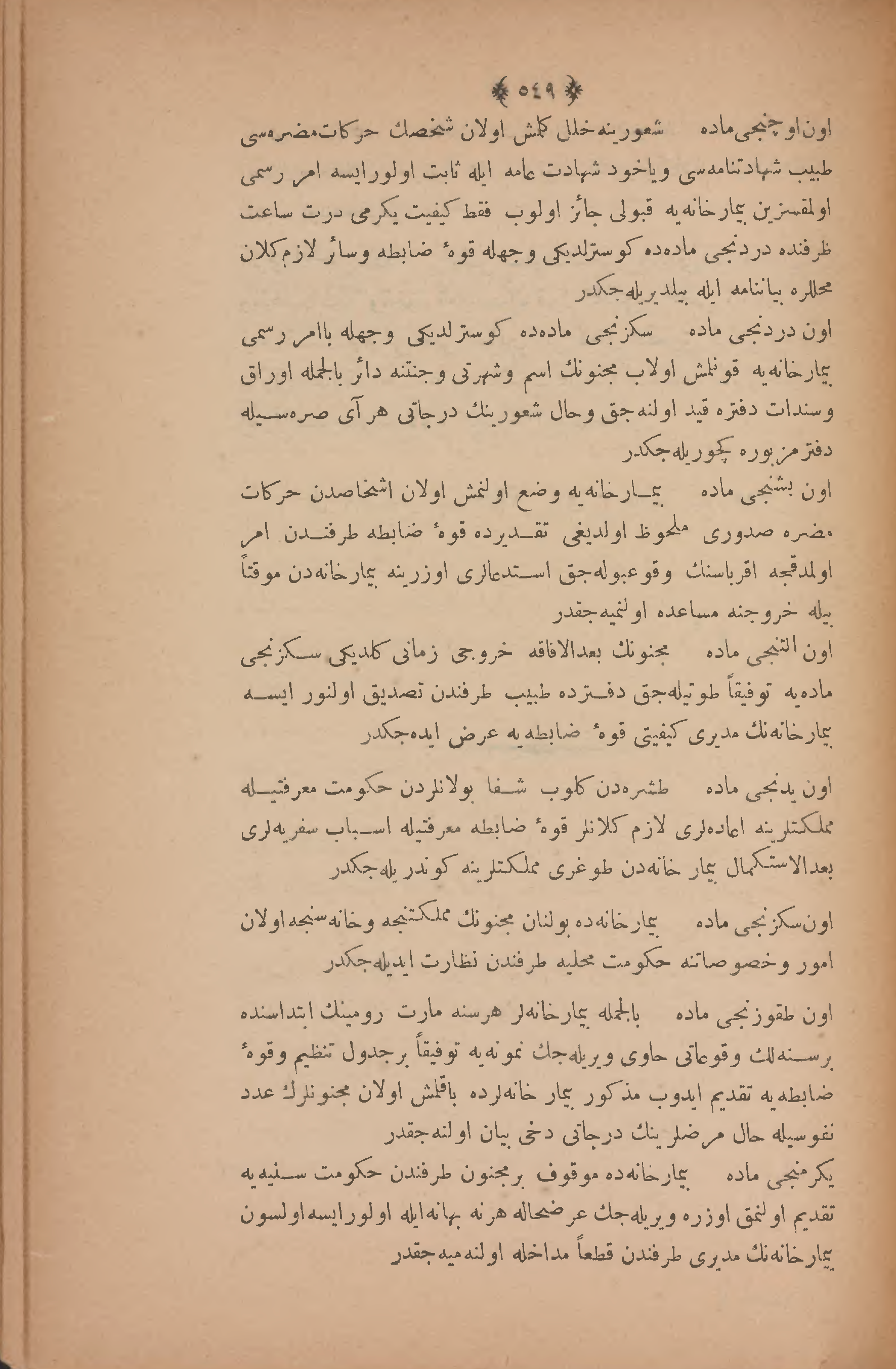 Page 563